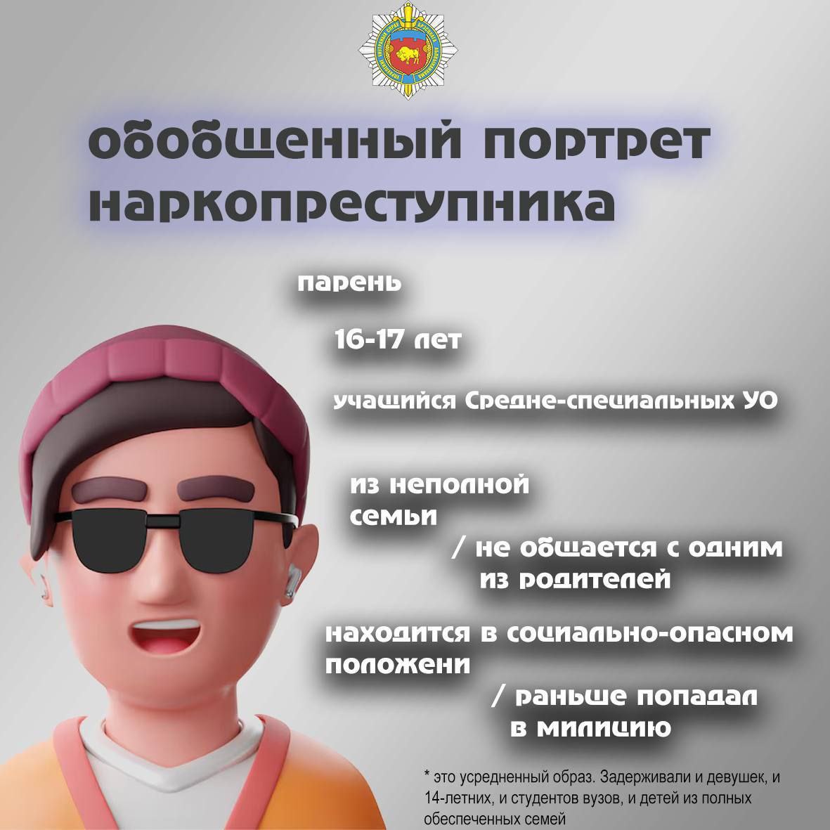 Изображение 10