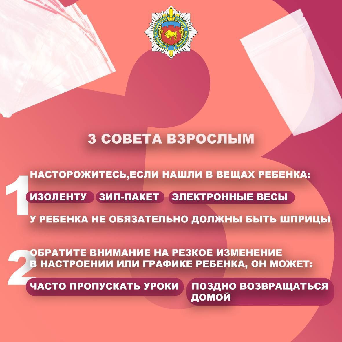 Изображение 11