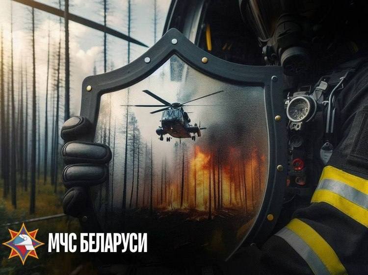 МЧС ИНФОРМИРУЕТ!